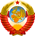 State Emblem (1956–1991) of Soviet Union