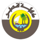 Arms of Qatar.png
