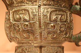 Freer-Sackler Galleries, Smithsonian Institution, Washington, D.C. Complete indexed photo collection at WorldHistoryPics.com.