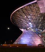 BMW Welt, (BMW World), museum and event venue, Munich, Germany , 2007.