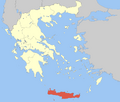 Crete within modern Greece
