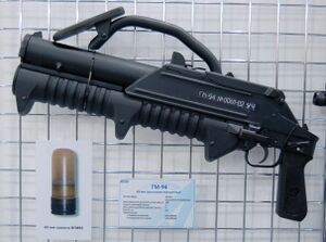 Grenade-launcher-GM-94.jpg