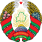 Arms of Belarus.png