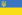 Flag of Ukraine