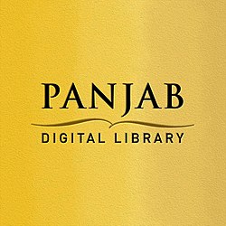 Panjab Digital Library New Logo.jpg