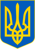 Ucraina - Stemma