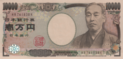 10000 yen banknote (Series E), obverse.png