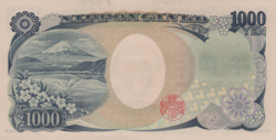 1000 yen banknote (Series E), reverse.png