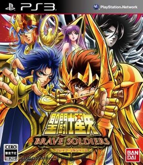 Saint Seiya Brave Soldiers.jpg