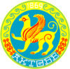 Official seal of Aktobe