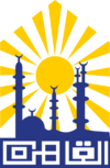 Official logo of Cairo