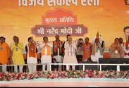 Narendra Modi was reelected as Prime Minister led by the ruling NDA at the 2024 Indian general election twice, despite the opposition INDIA alliance made narrow leads. Which resulted the 2025 India-Pakistan conflict and a state of emergency declared in February 2026, over terrorist attacks in the neighbouring Pakistan.