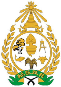 Royal University of Agriculture.png