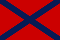 Naval flag of the Far Eastern Republic (1921–1922)
