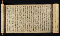 Traité fragmentaire de la religion manichéenne.jpg