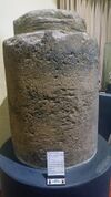Burial urn of King Hari Vikrama.jpg