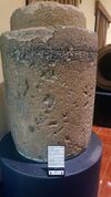 Burial urn of relative of King Suriya Vikrama.jpg