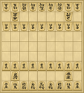 En-300px-Shogi.png