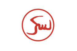 Pasukan jihad flag.png