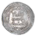 Silver Dirham of the Umayyad Caliphate, AD 729; minted by using Persian Sassanian framework