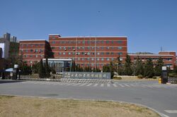 Dalian Institute of Chemical Physics.jpg