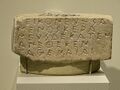 "Peikon the potter dedicated this as a tithe to Athena by a vow."