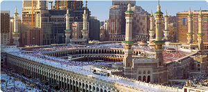 Mosque and Kaaba.jpg