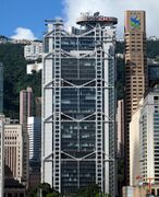 The HSBC Main Building, Hong Kong, has an externally visible truss structure.