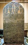 Merenptah Israel Stele Cairo.jpg