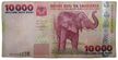 10000 tz shillings front.jpg