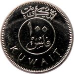 100 Kuwaitian fils in 2012 Reverse.jpg