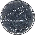 50 Kuwaitian fils in 2012 Obverse.jpg