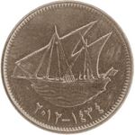 5 Kuwaitian fils in 2012 Obverse.jpg