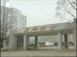 U of natural science.jpg