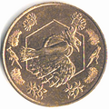 50 Franc coin (CFP), obverse.png
