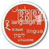 Icon language.svg
