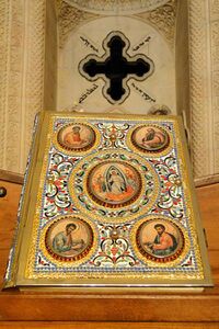 A picture of the Peshitta bible kept at Mor Hananyo monastery