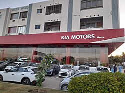 Kia Motors showroom in Karachi, Pakistan.jpg