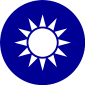 A blue circular emblem on which sits a white sun composed of a circle surrounded by 12 rays.