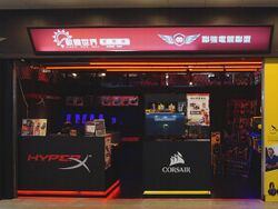 Corsair logo visible in a tech store.