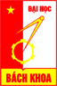 Đại học Bách khoa Hà Nội (logo).png