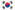 South Korea