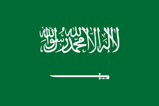 The Flag of Saudi Arabia (1932) has the green color of Islam. The inscription in Arabic says: "There is no God but Allah, and Muhammad is his Prophet."
