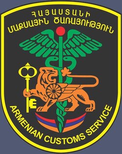 Armenian Customs Service logo