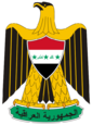 Arms of Iraq.png