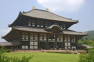 Daibutsu-den in Todaiji Nara.jpg