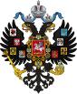 Coat of arms (1882–1917) of Imperial Russia