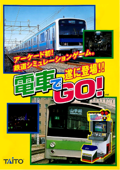 Densha de Go! flyer.png