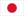 Flag of Japan.png