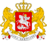 Coat of arms of Georgia